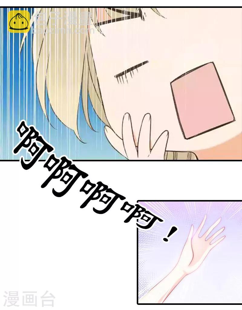 第14话 新的依靠-第14话