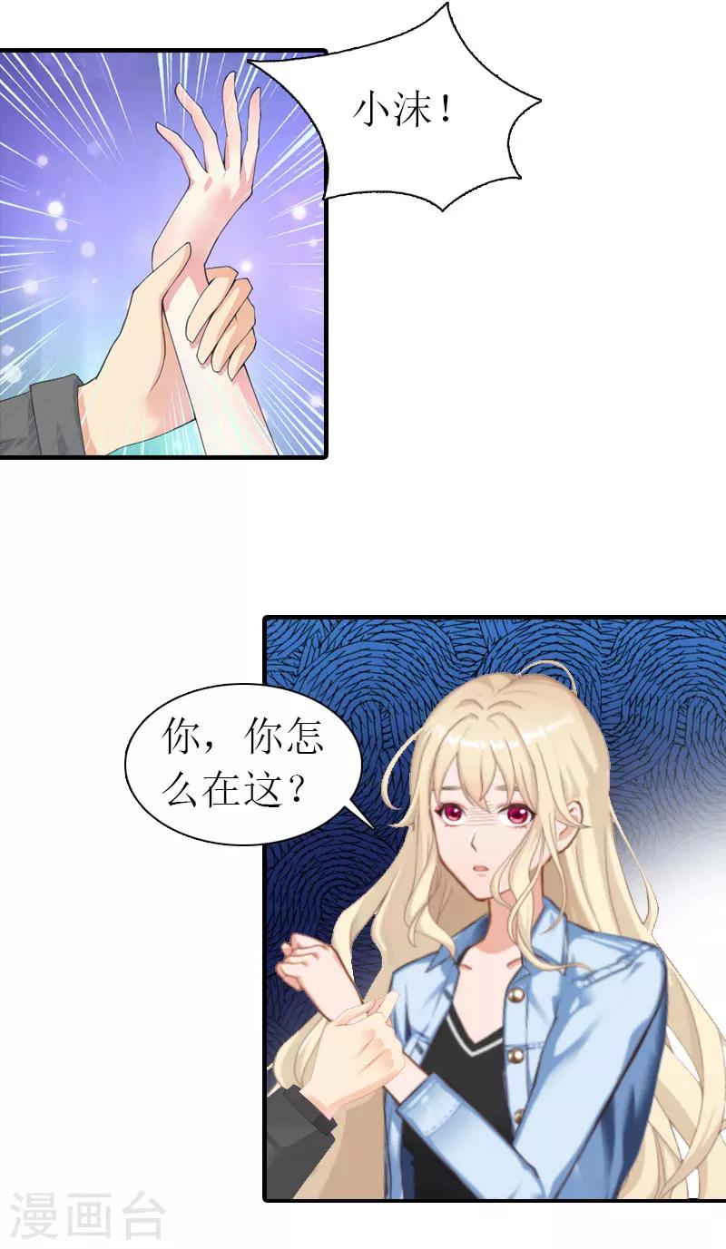 第14话 新的依靠-第14话