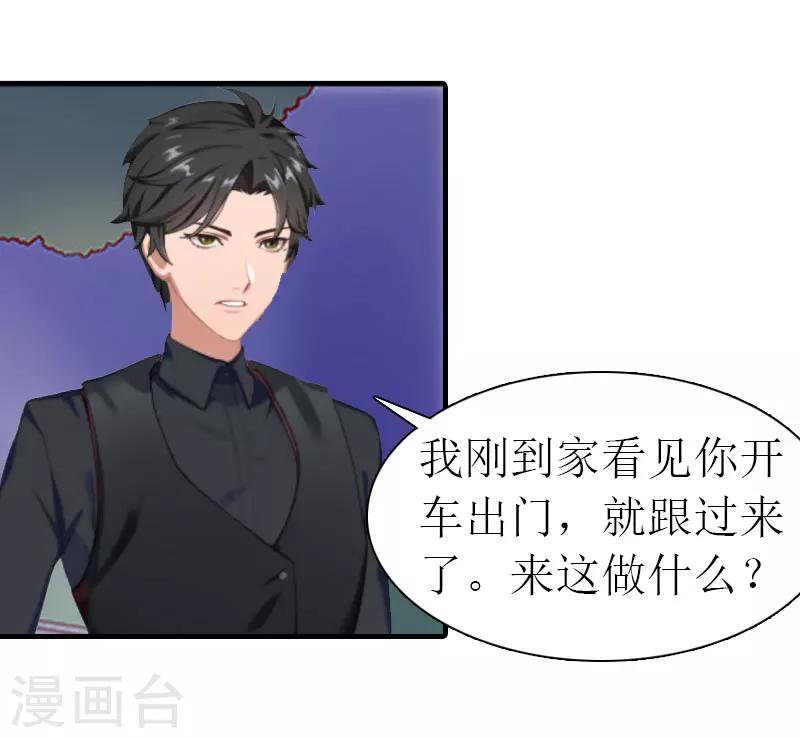 第14话 新的依靠-第14话