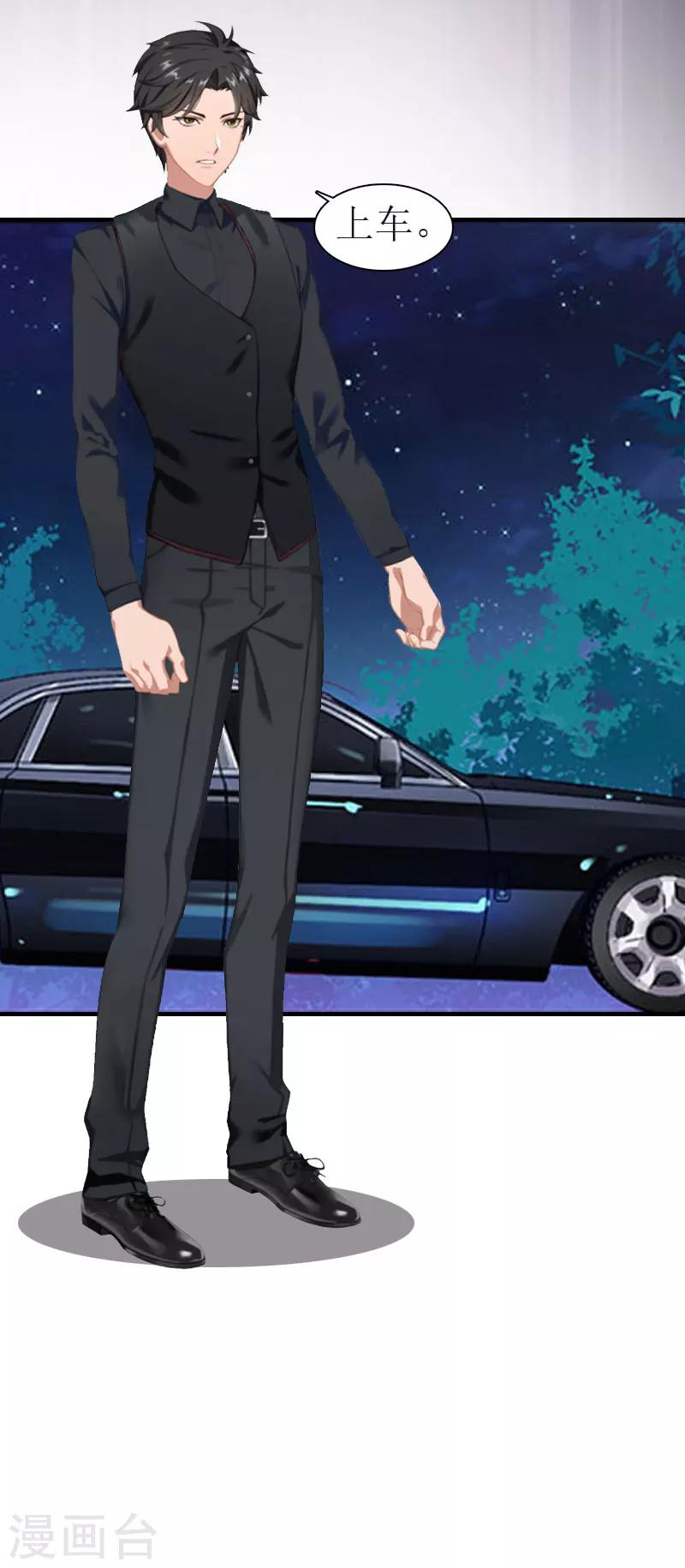 第14话 新的依靠-第14话