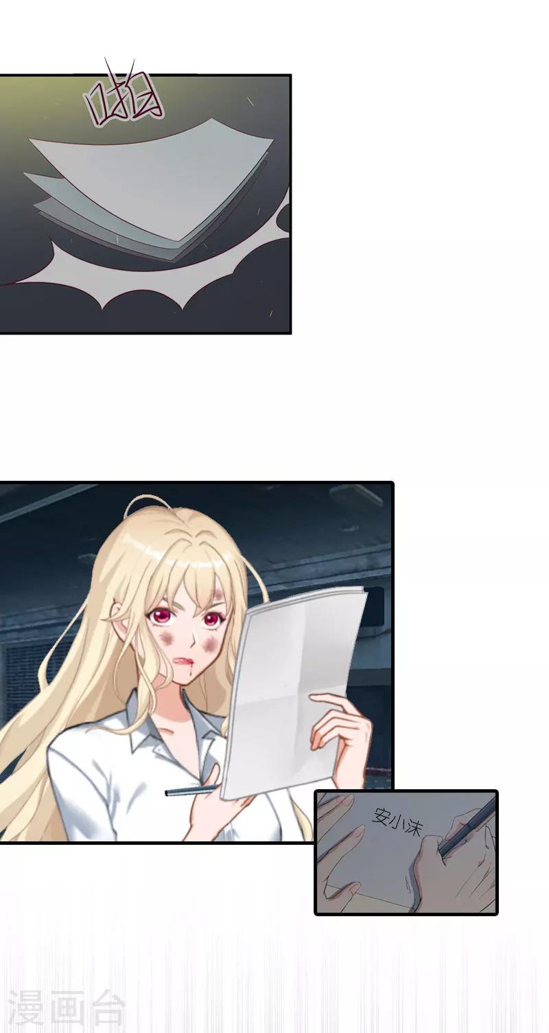 第18话 绑架2-第18话