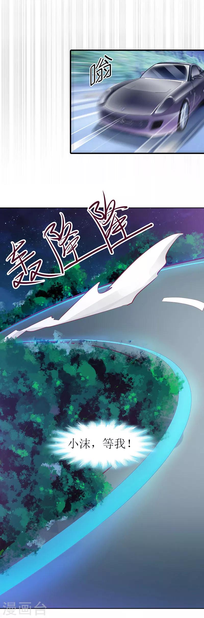 第18话 绑架2-第18话