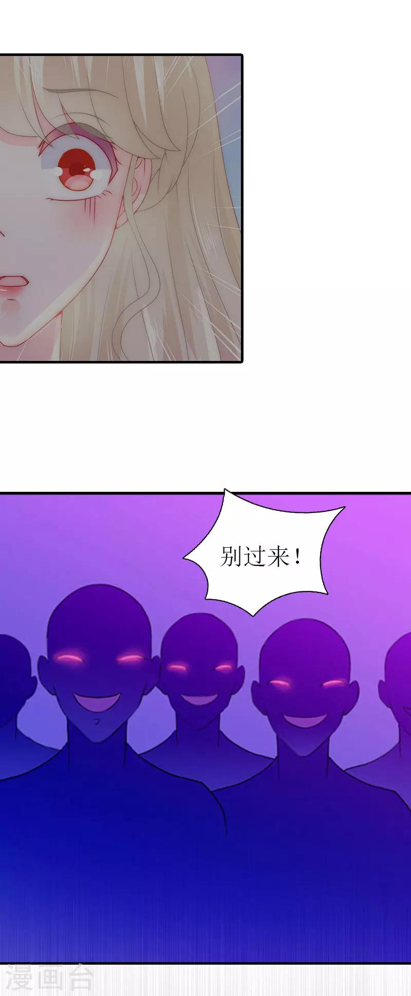 第18话 绑架2-第18话