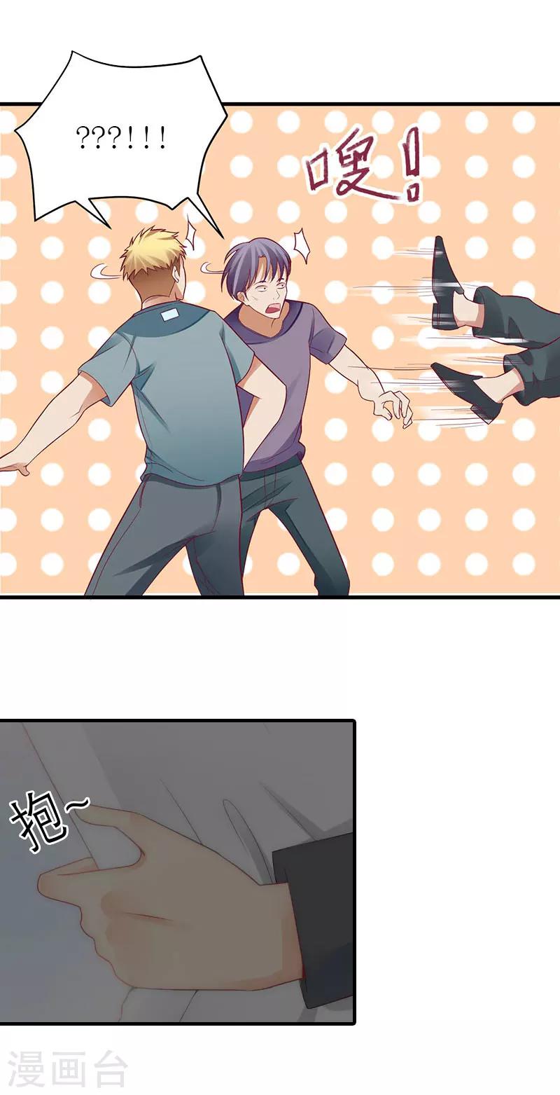 第18话 绑架2-第18话