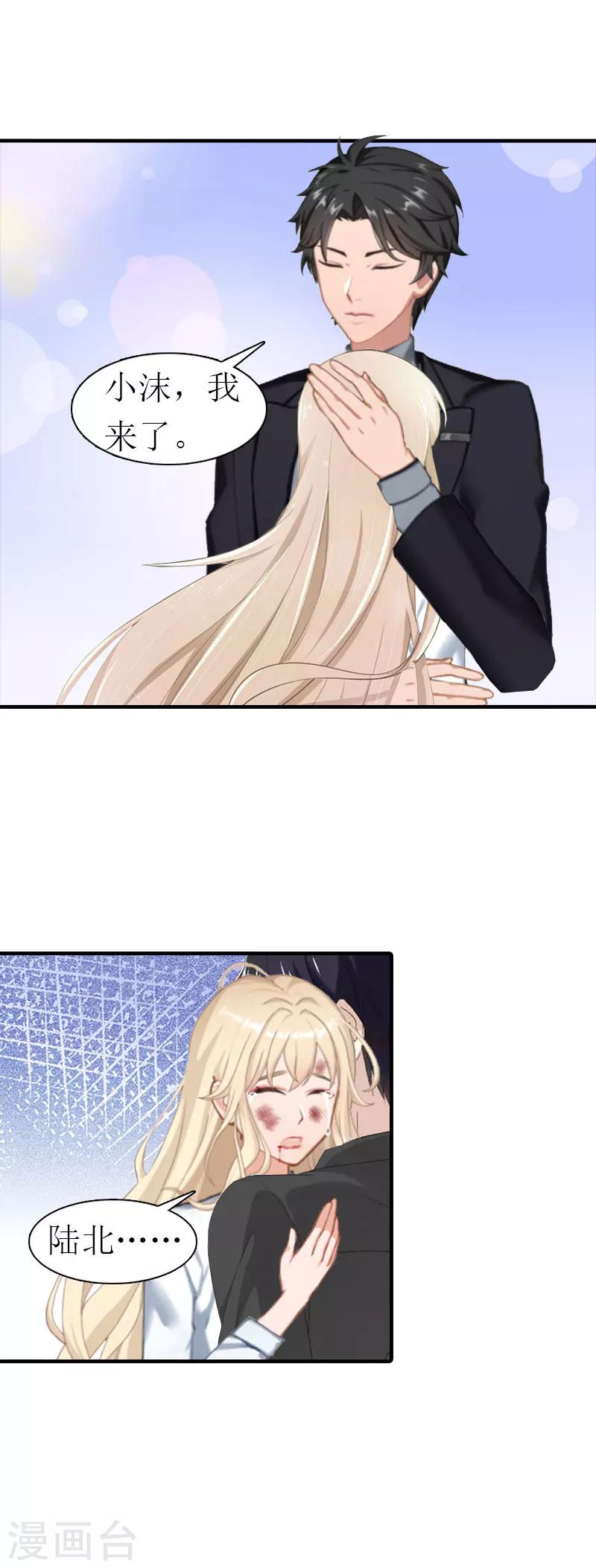 第18话 绑架2-第18话