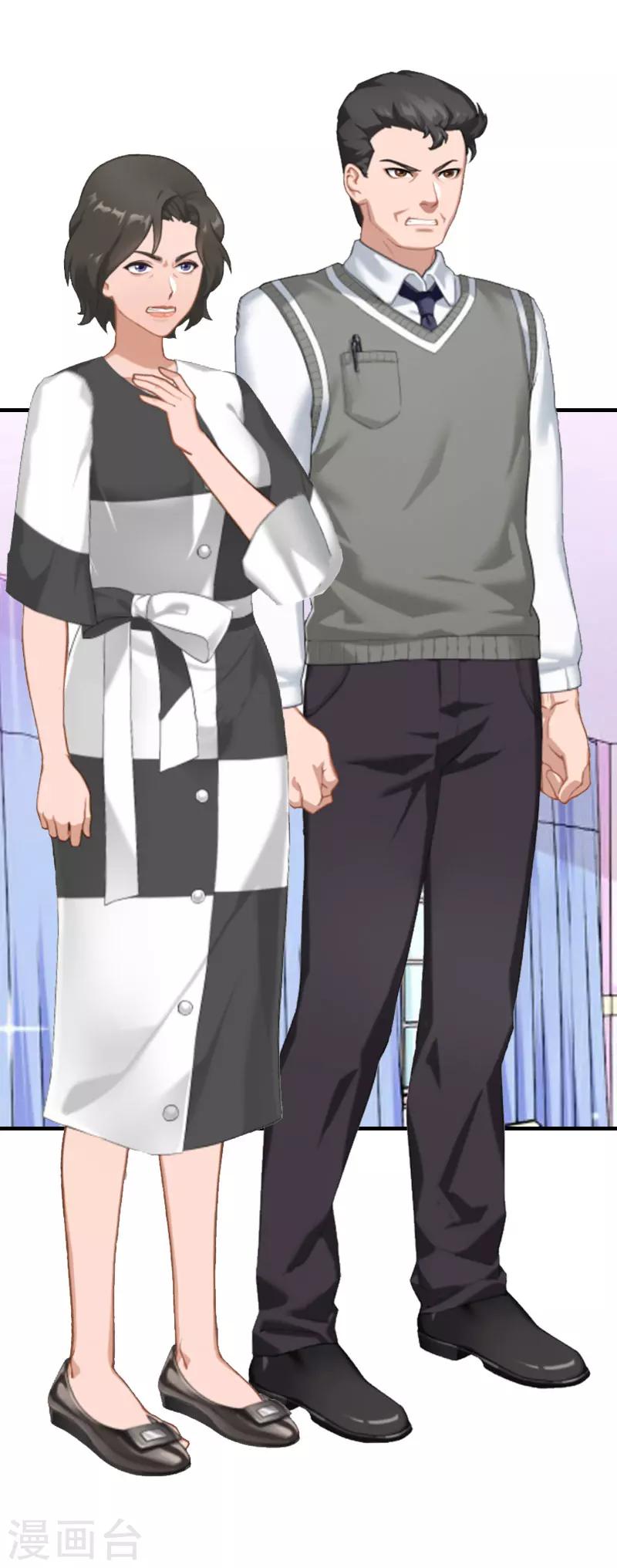 第20话 安叶-第20话