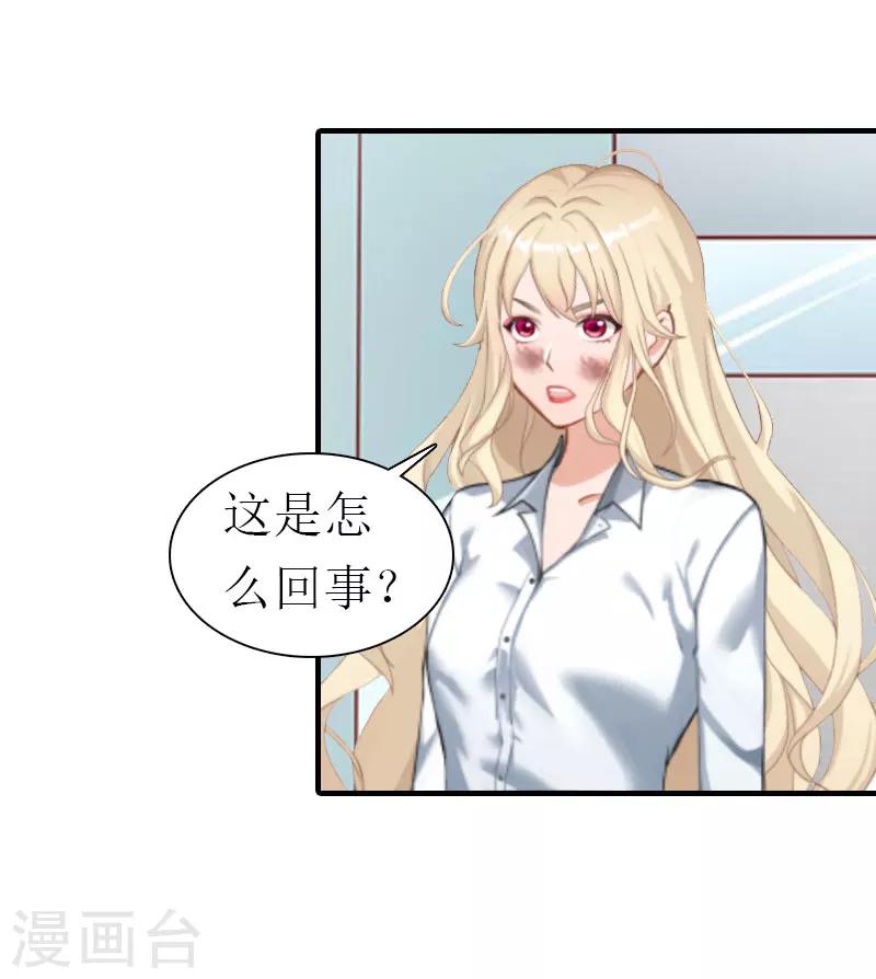 第20话 安叶-第20话