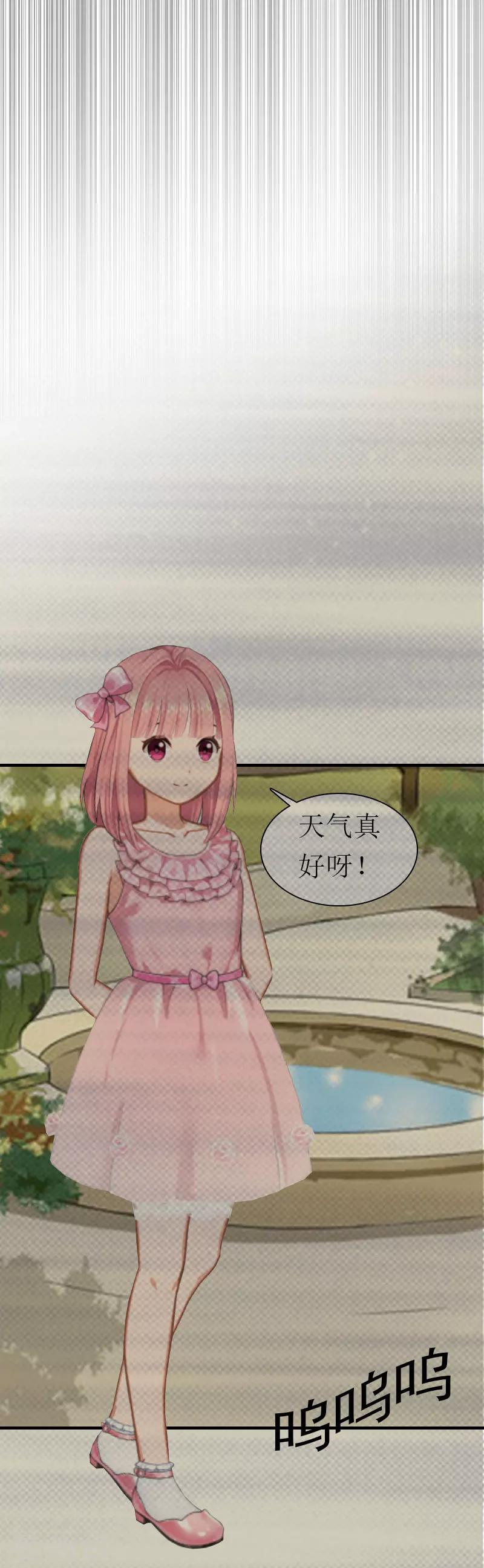 第20话 安叶-第20话