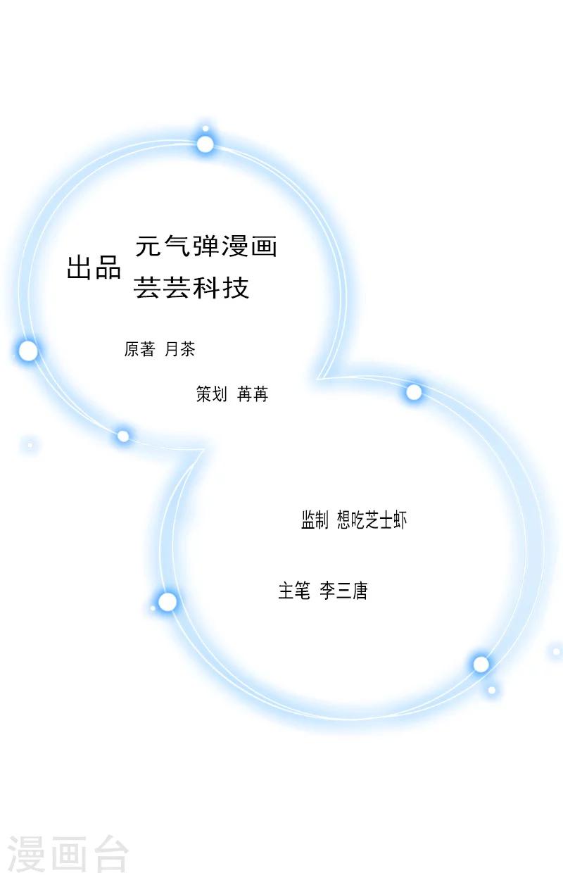 第20话 安叶-第20话