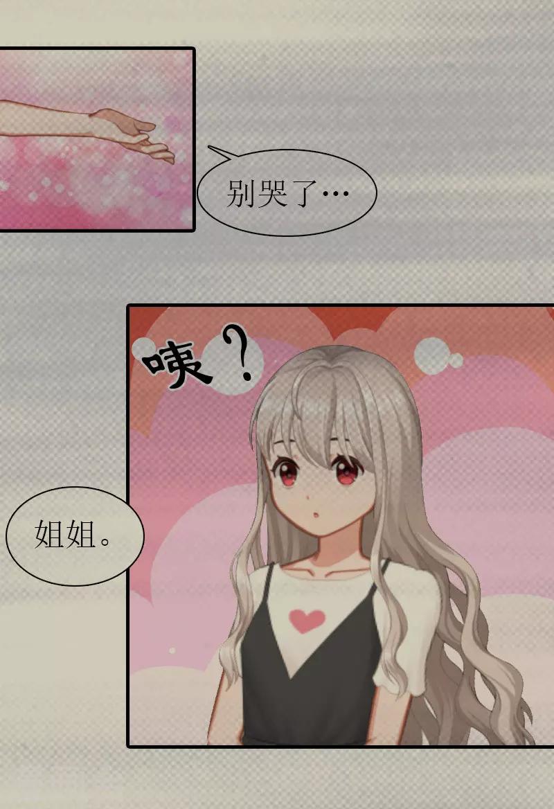 第20话 安叶-第20话