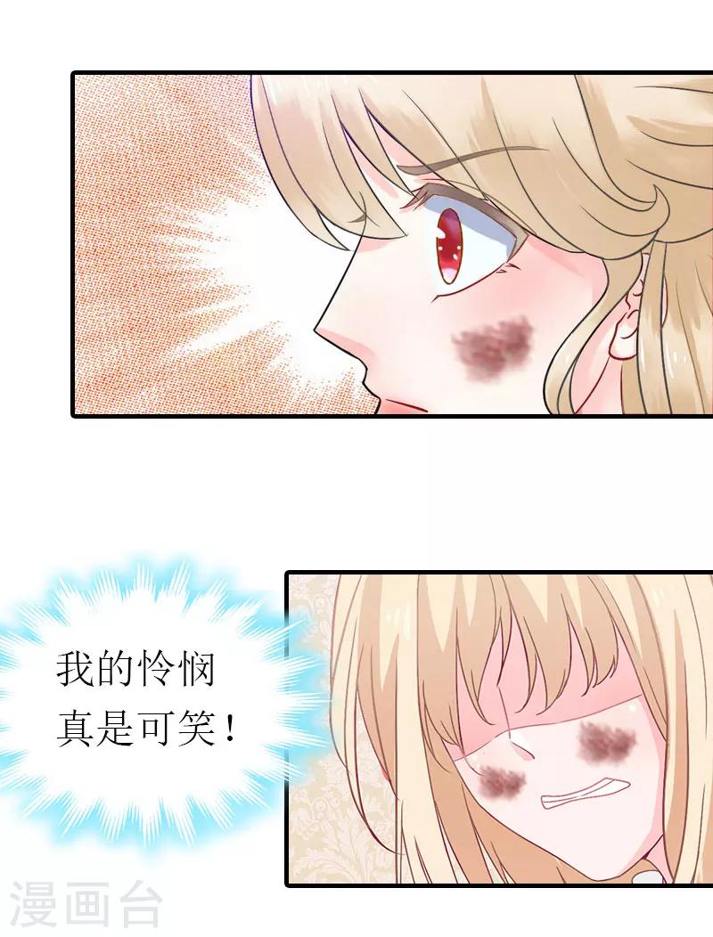 第20话 安叶-第20话