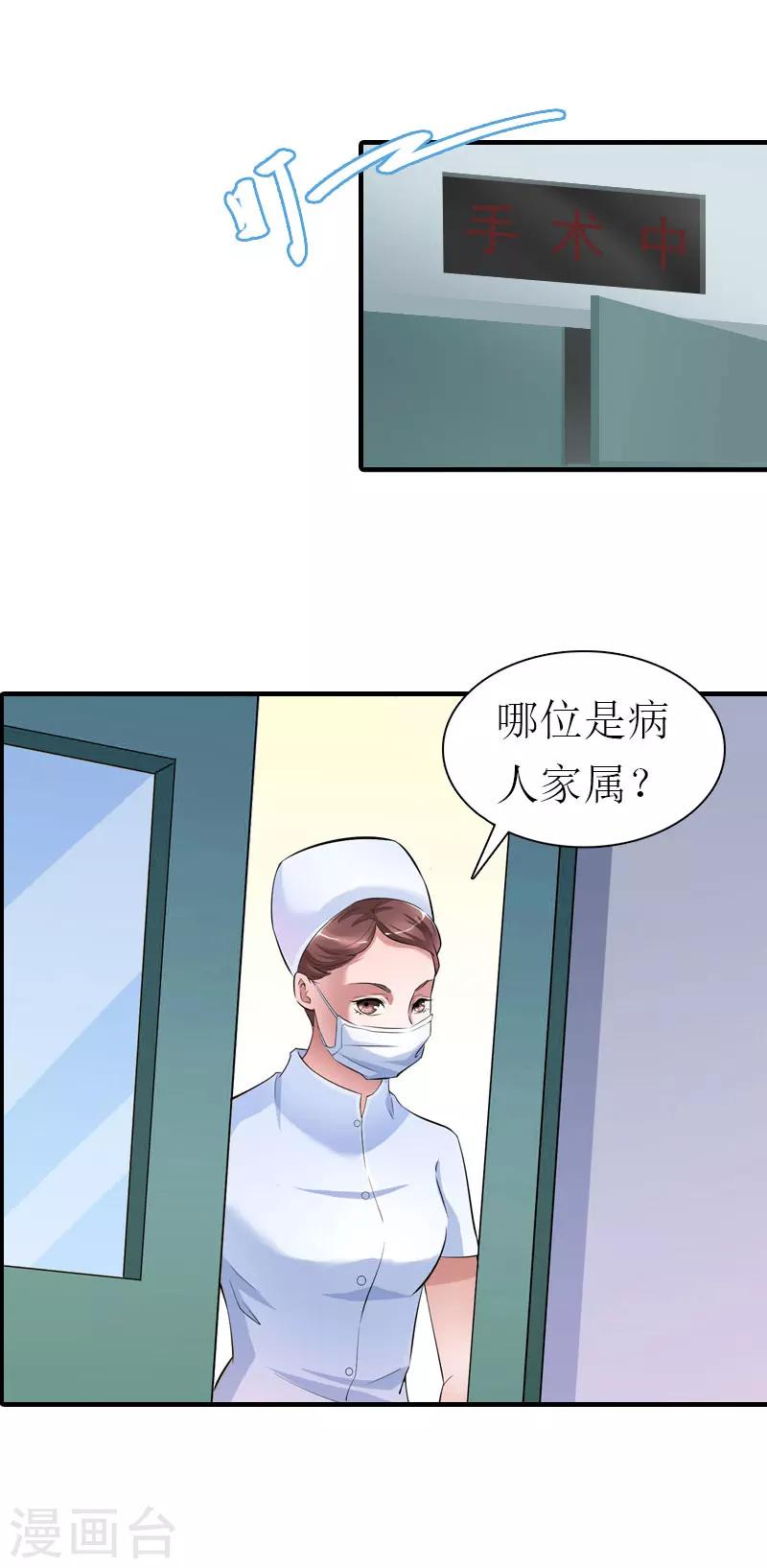 第20话 安叶-第20话