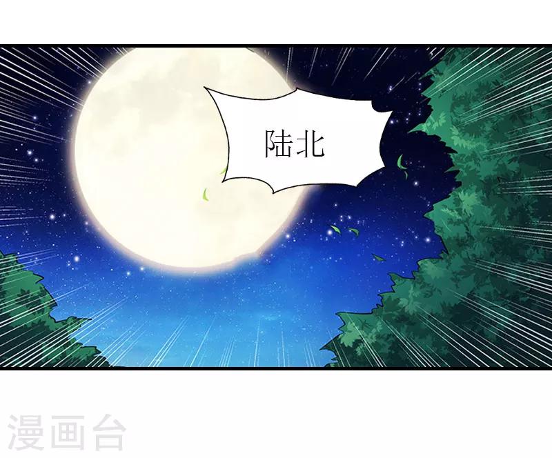 第20话 安叶-第20话