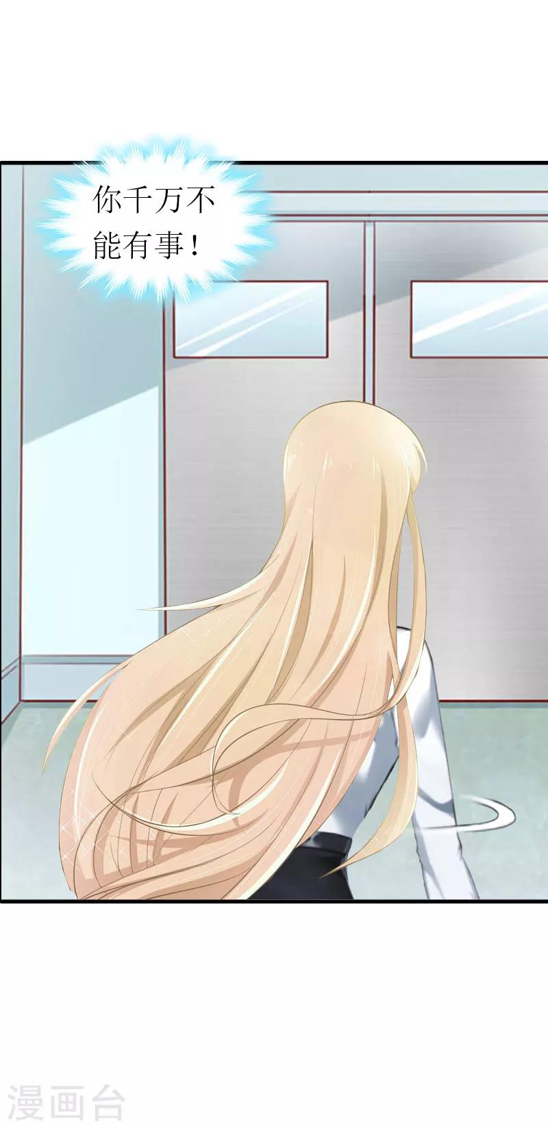 第20话 安叶-第20话