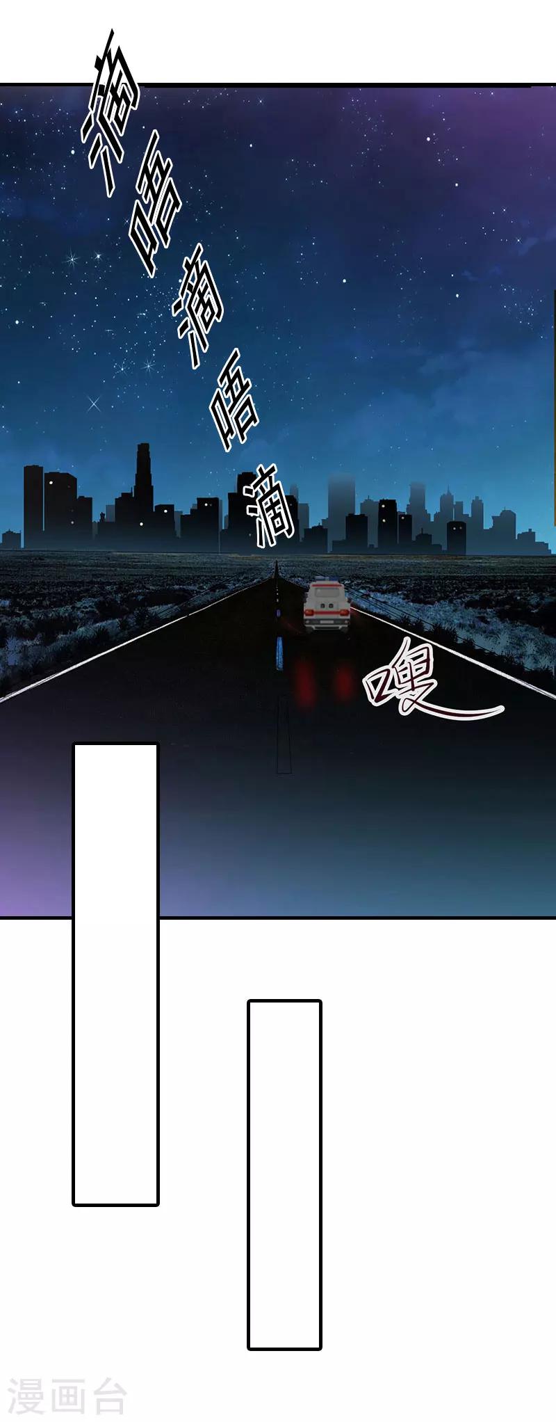 第20话 安叶-第20话