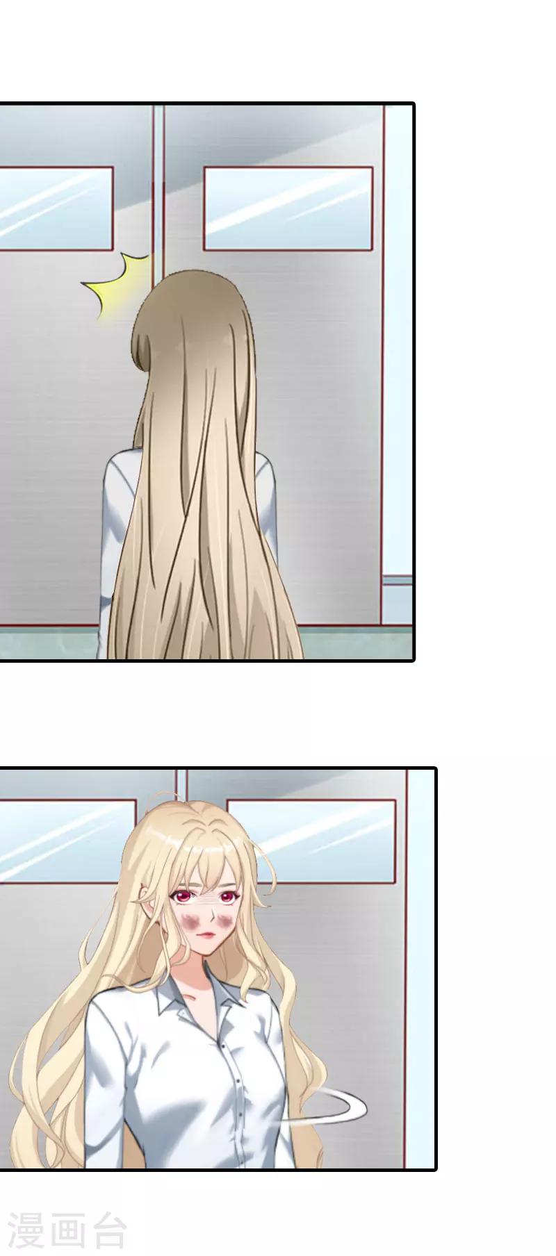 第20话 安叶-第20话