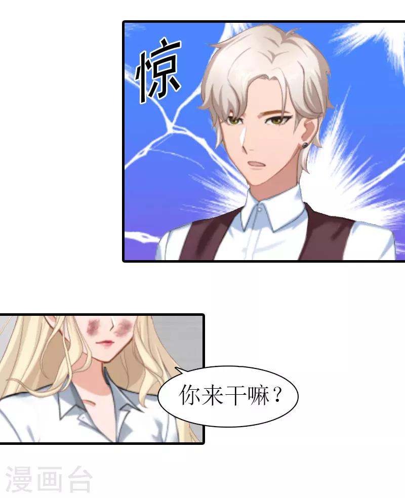 第20话 安叶-第20话