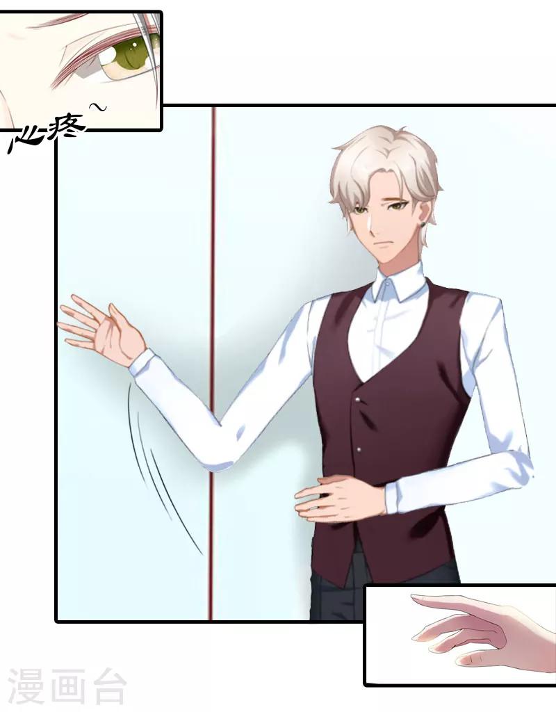 第20话 安叶-第20话