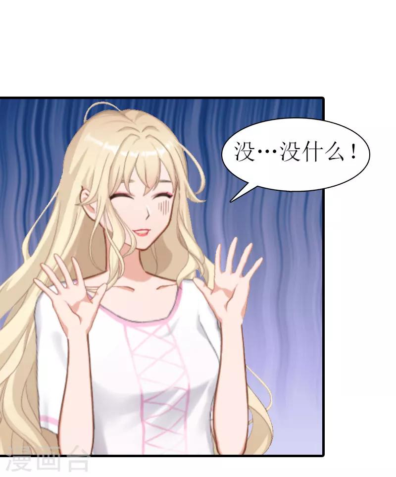 第22话 怀孕-第22话