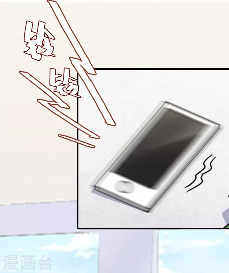 第22话 怀孕-第22话