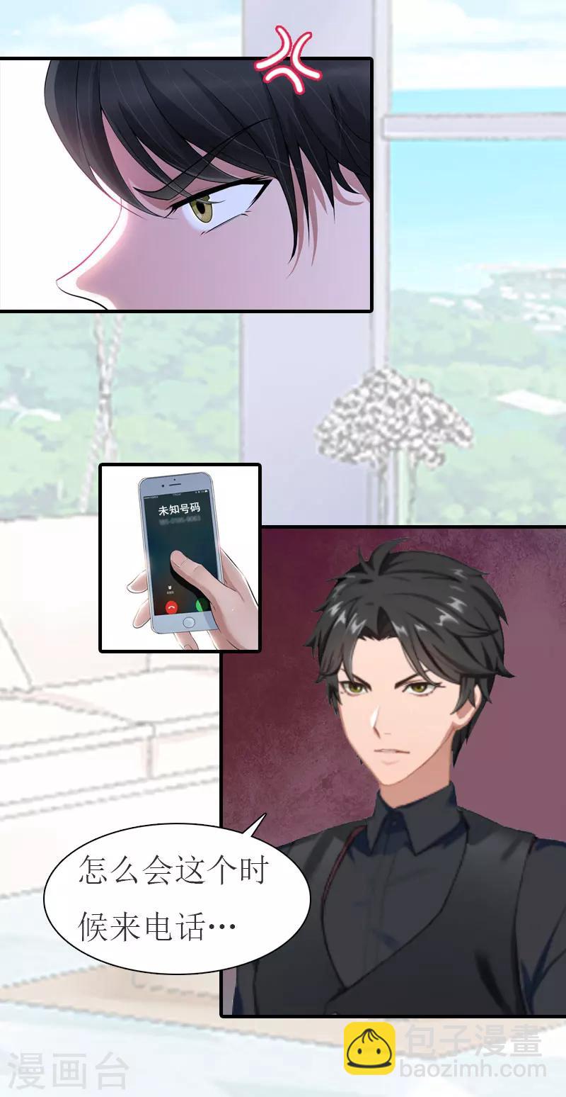 第22话 怀孕-第22话