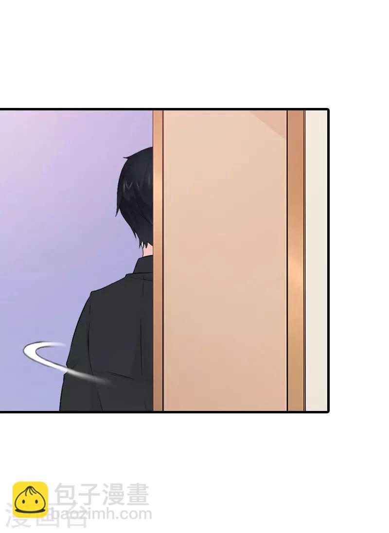 第22话 怀孕-第22话