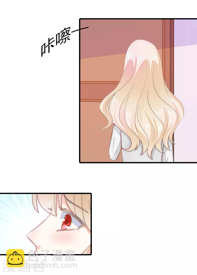 第22话 怀孕-第22话