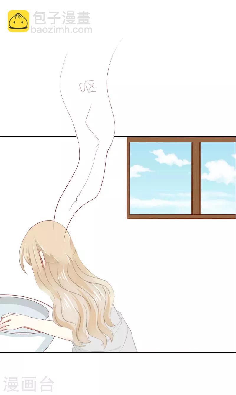 第22话 怀孕-第22话