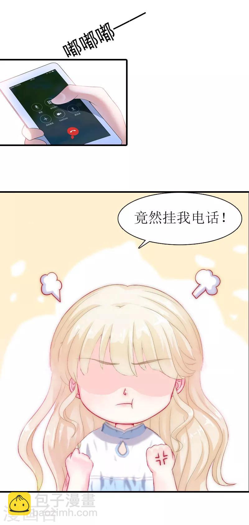 第22话 怀孕-第22话