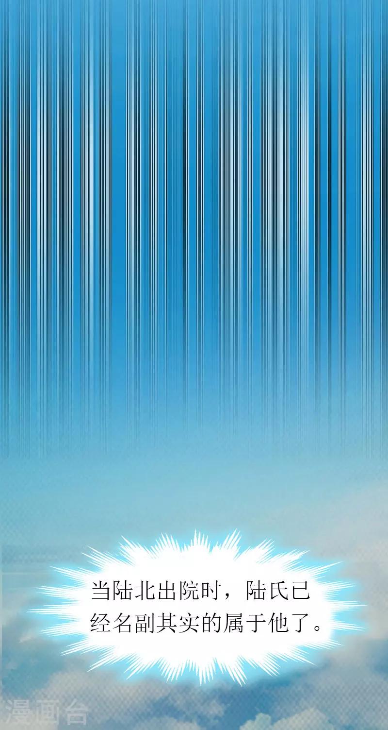 第22话 怀孕-第22话