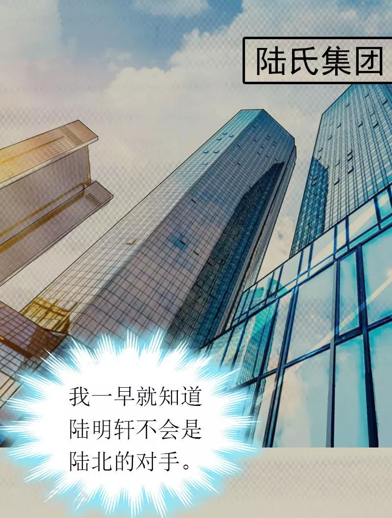 第22话 怀孕-第22话