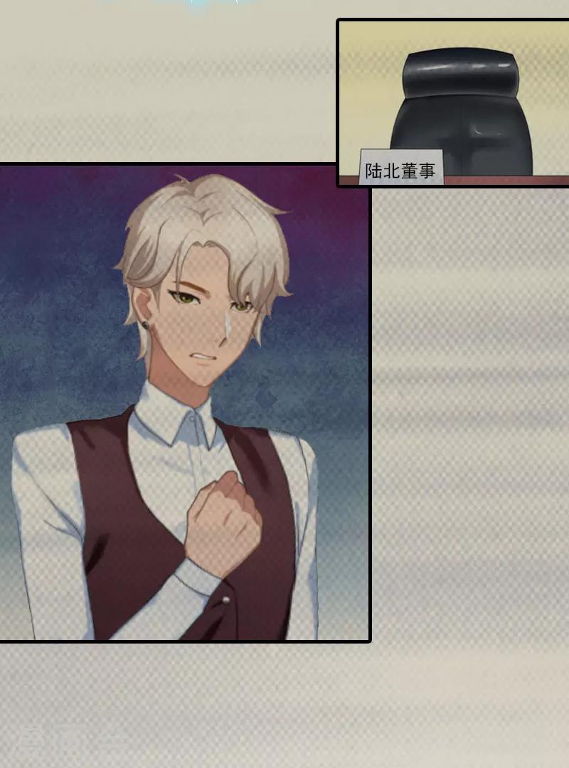 第22话 怀孕-第22话