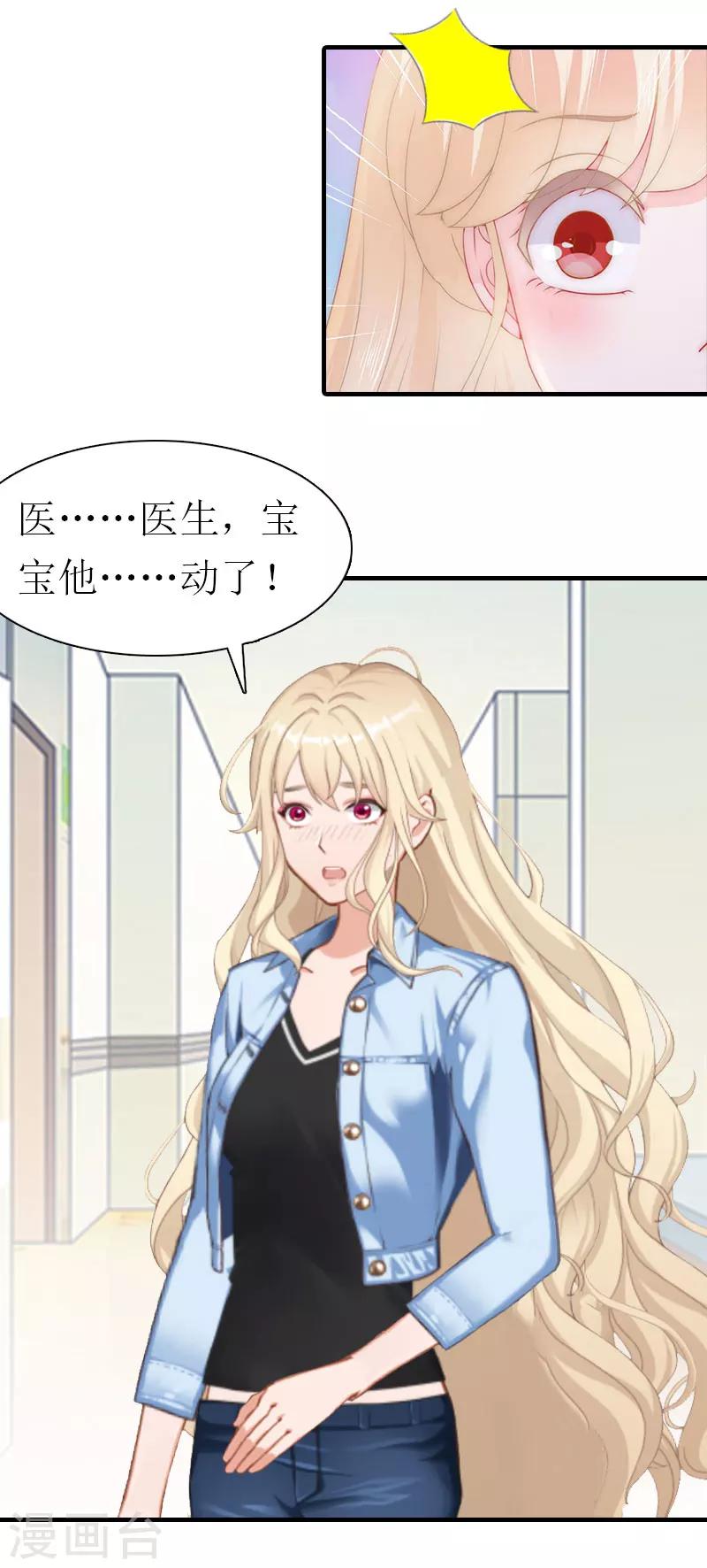 第26话 去留？-第26话