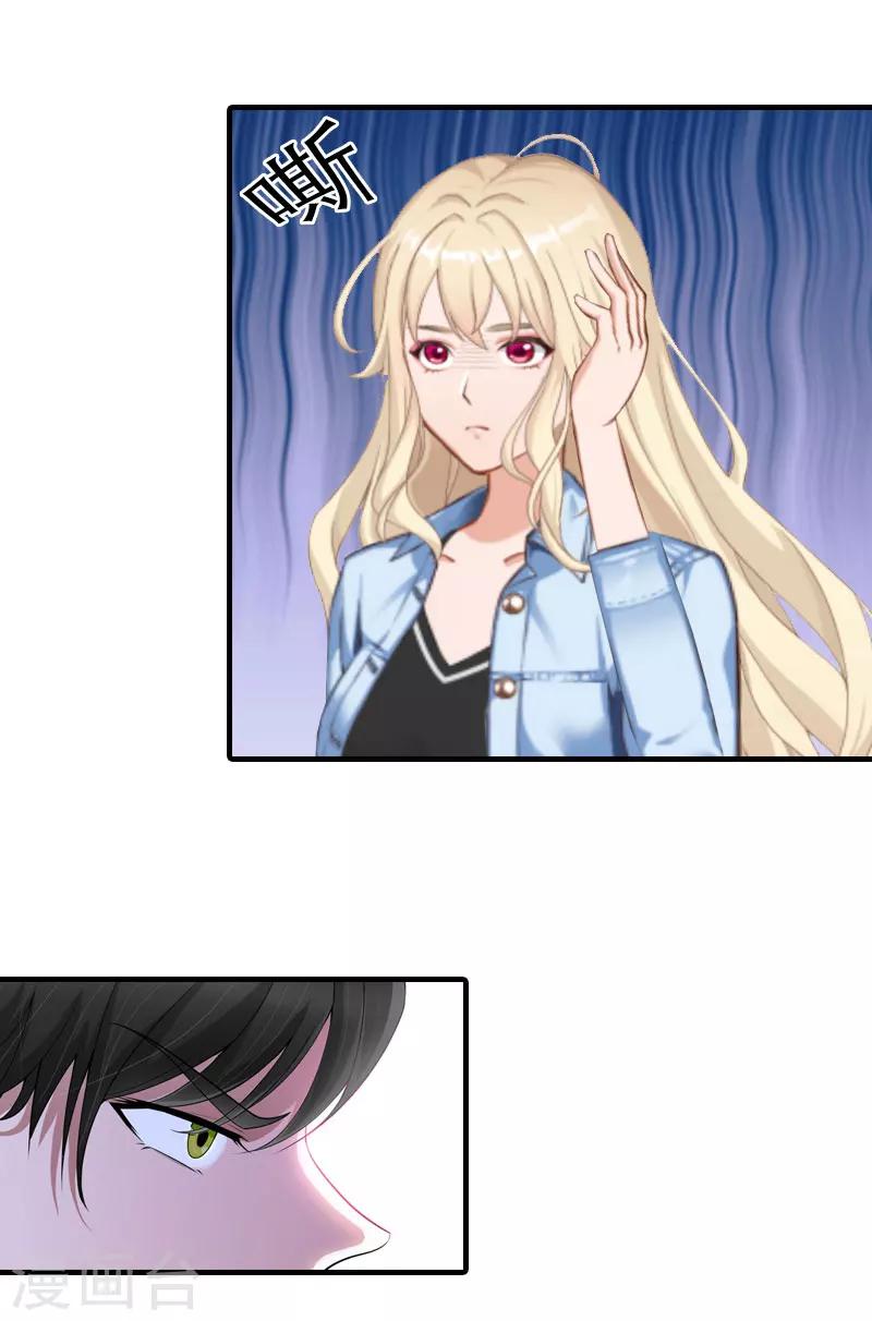 第26话 去留？-第26话