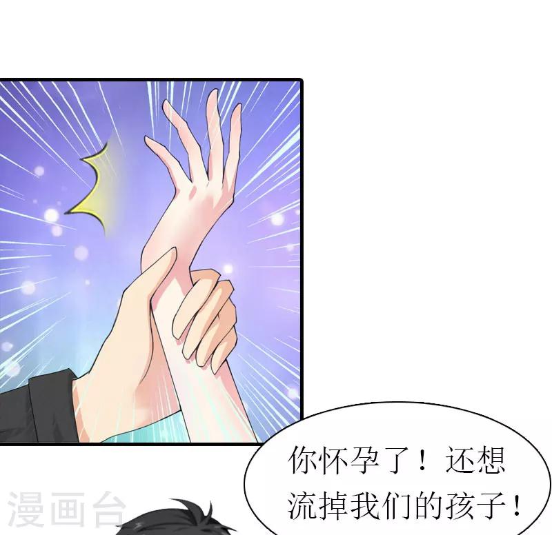 第26话 去留？-第26话