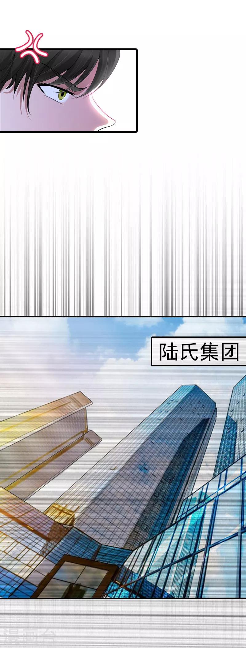 第26话 去留？-第26话