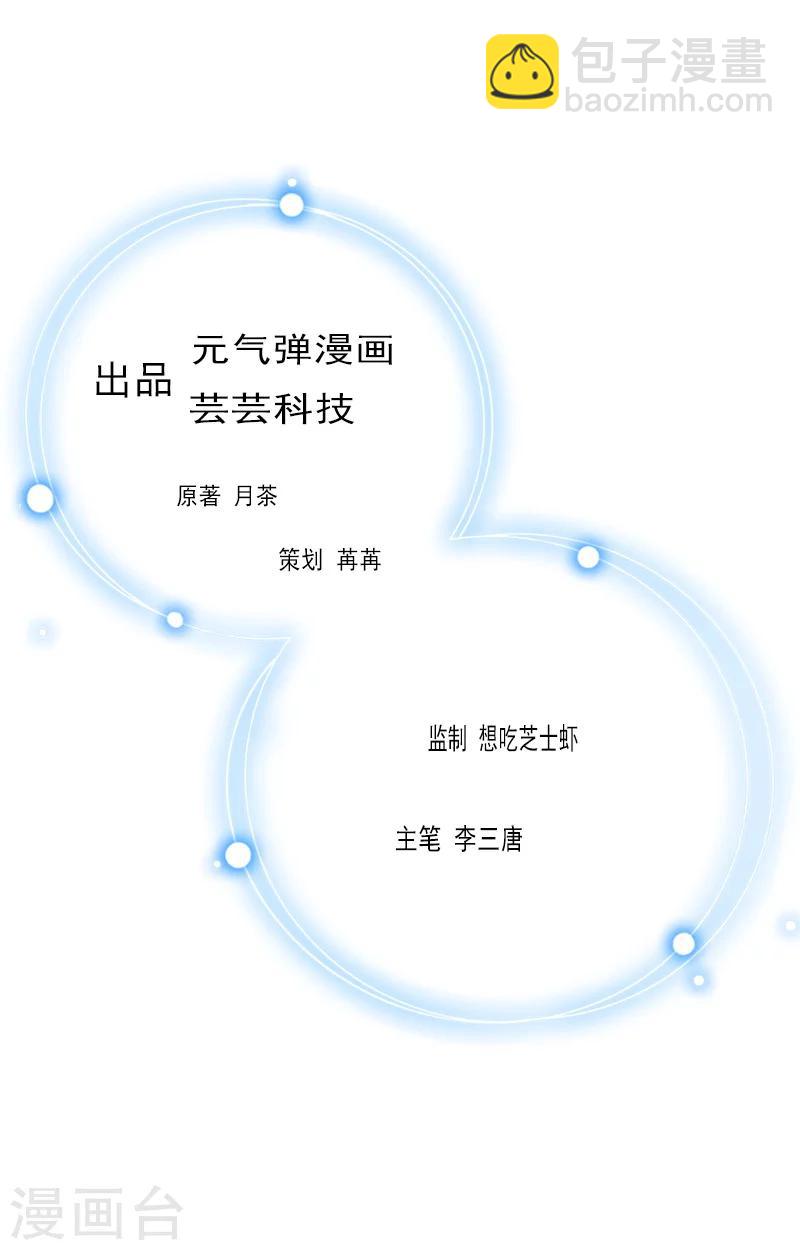 第26话 去留？-第26话