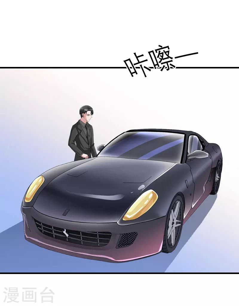 第26话 去留？-第26话