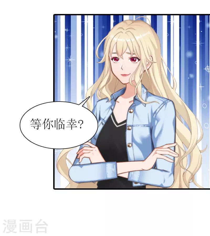 第26话 去留？-第26话