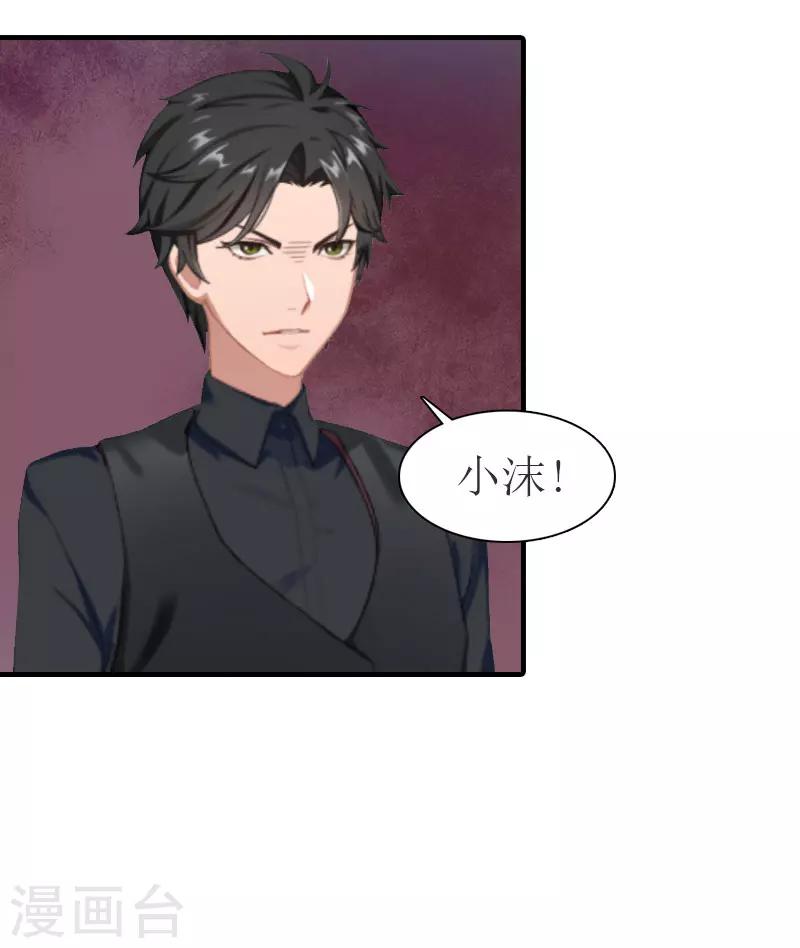 第26话 去留？-第26话