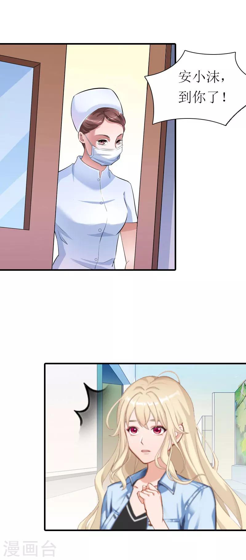 第26话 去留？-第26话