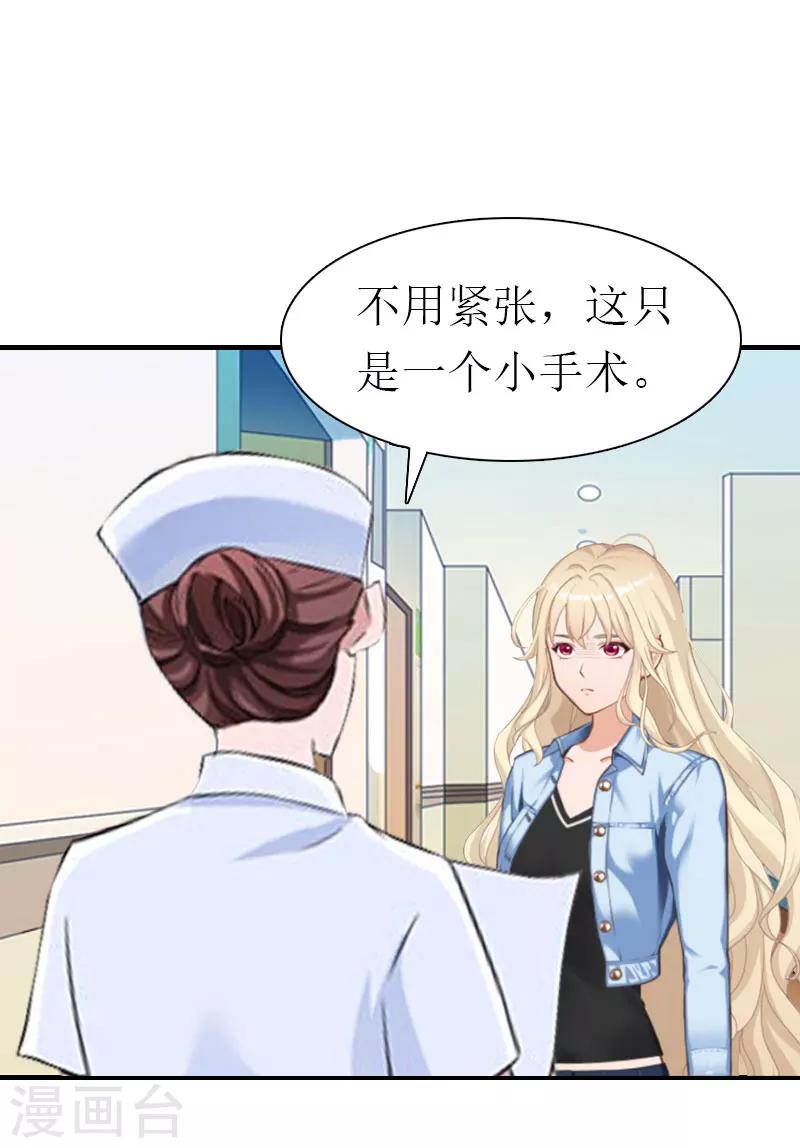 第26话 去留？-第26话