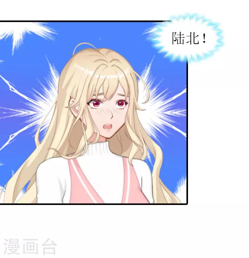 第30话 被找到-第30话