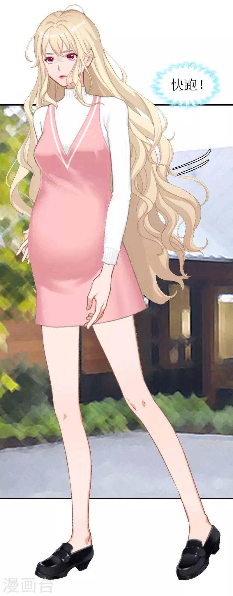 第30话 被找到-第30话