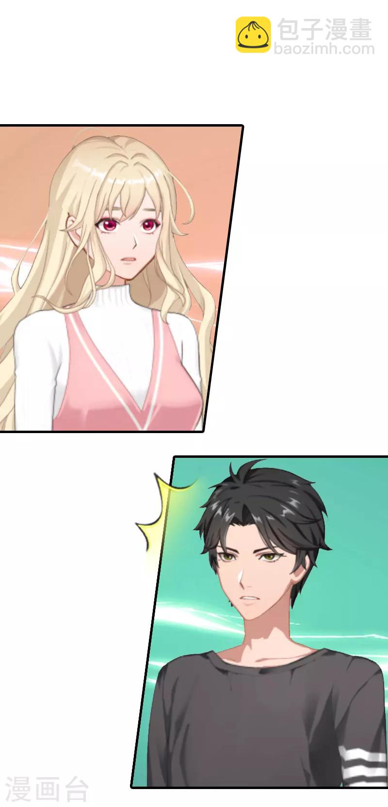 第30话 被找到-第30话