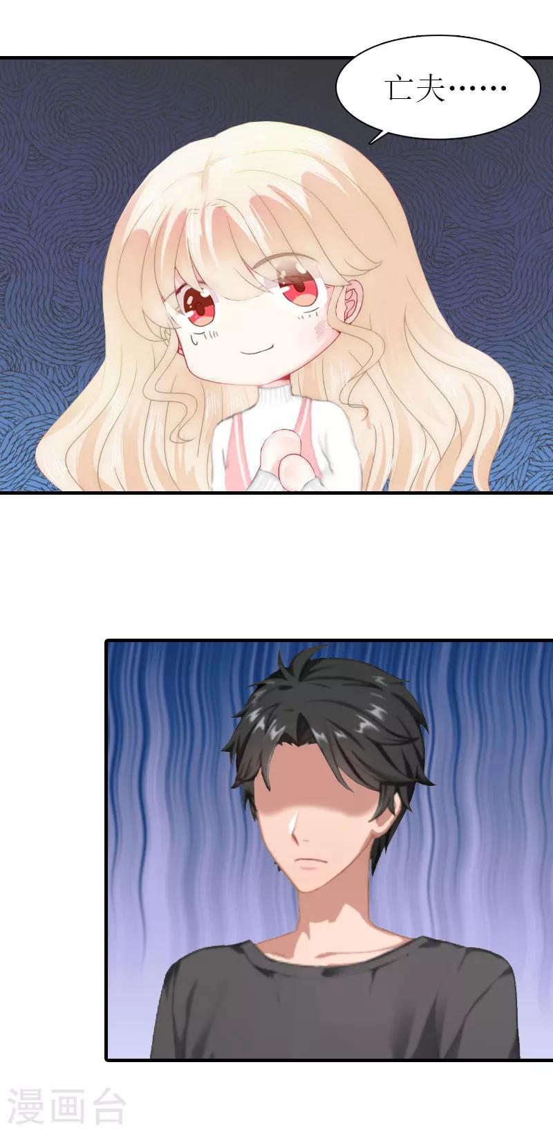 第30话 被找到-第30话