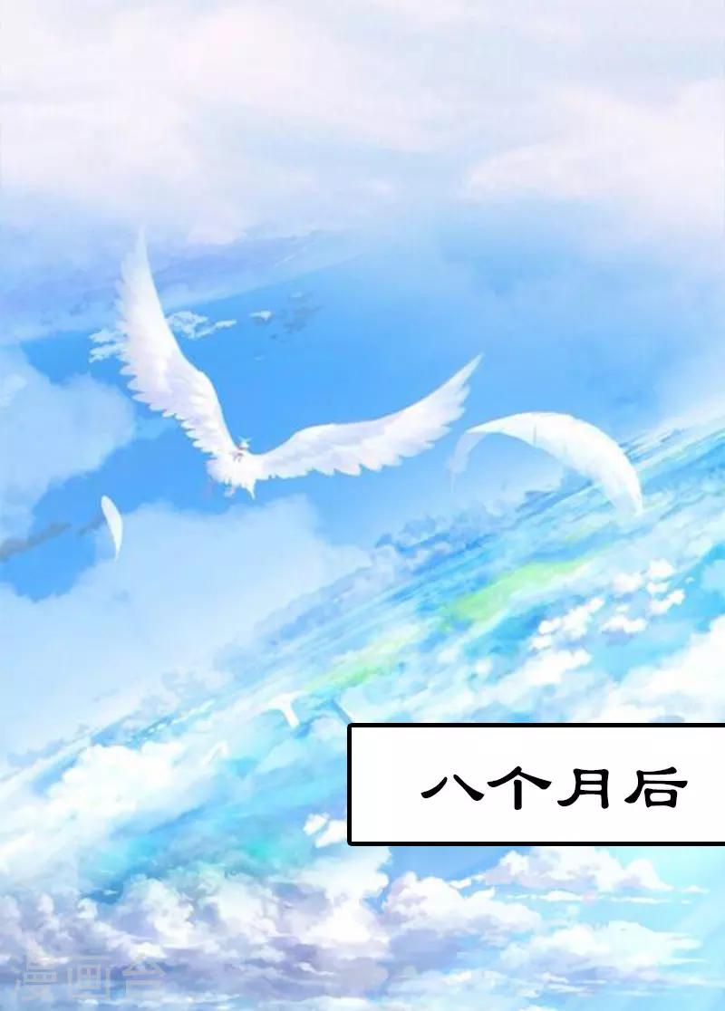 第30话 被找到-第30话