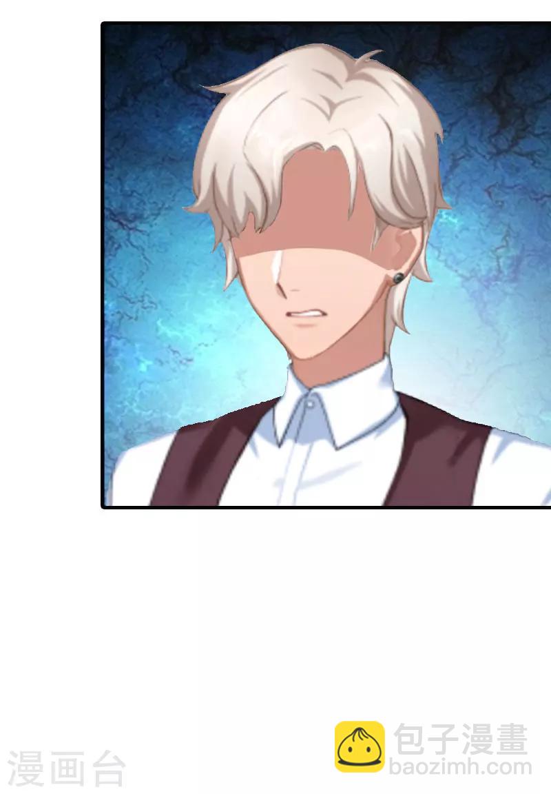 第4话 见家长-第4话