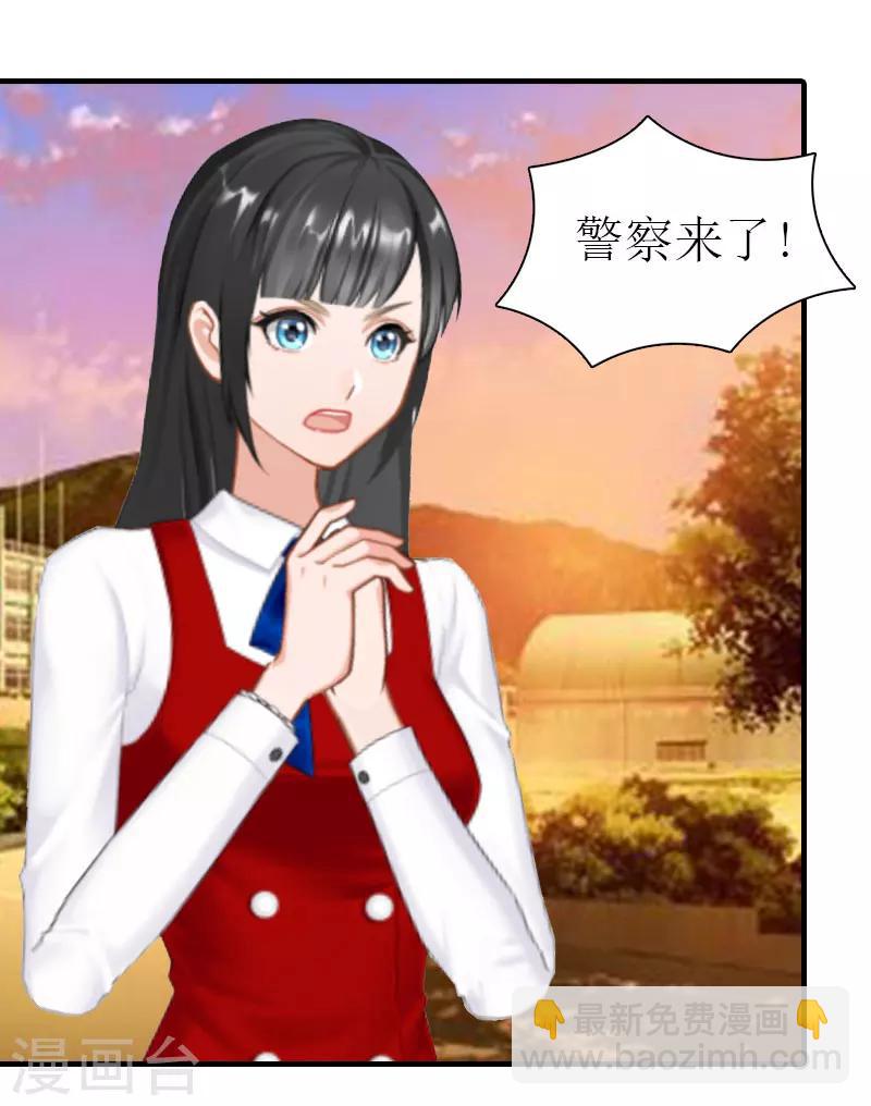 第32话 解开误会-第32话