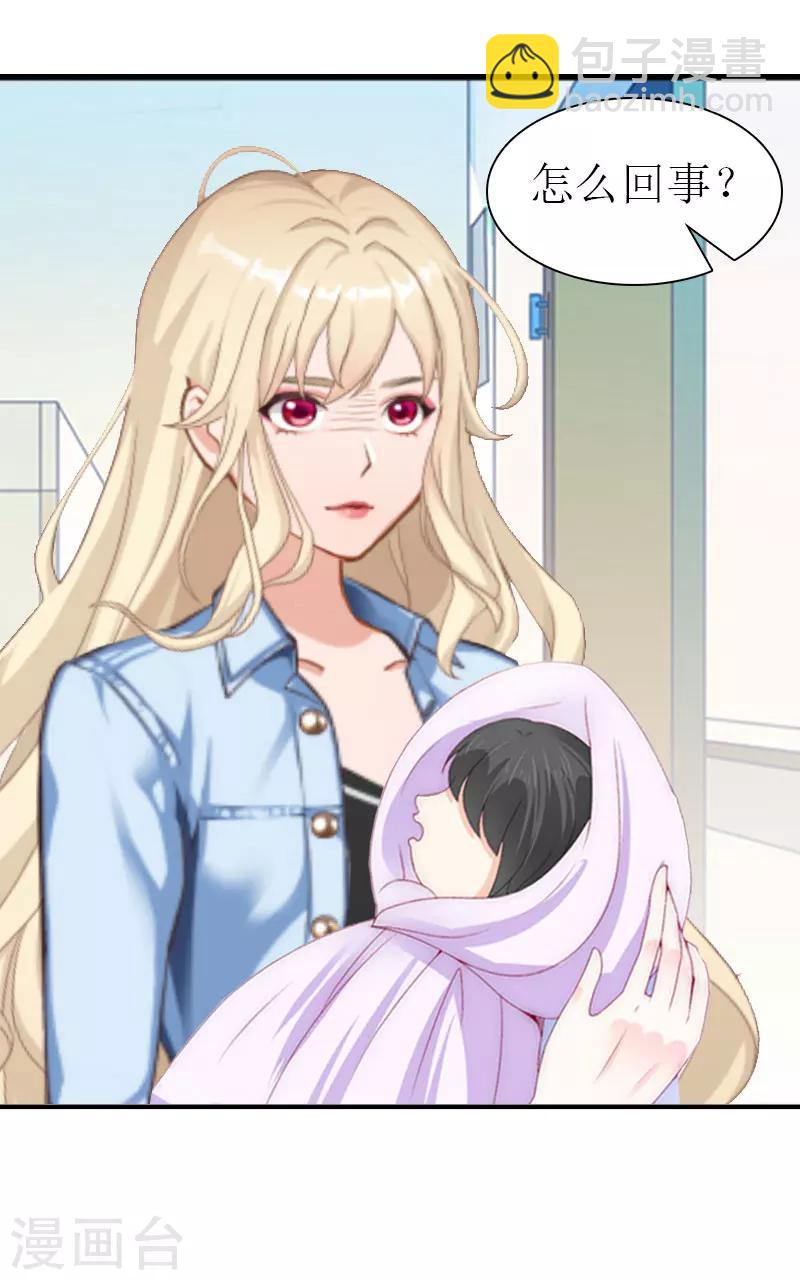 第36话 生病-第36话